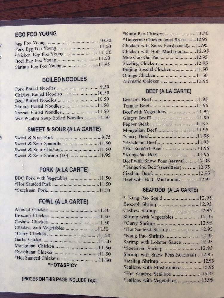 Beijing Garden - Kerman, CA menu_pic