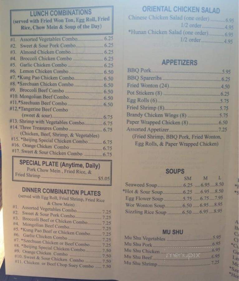 Beijing Garden - Kerman, CA menu_pic