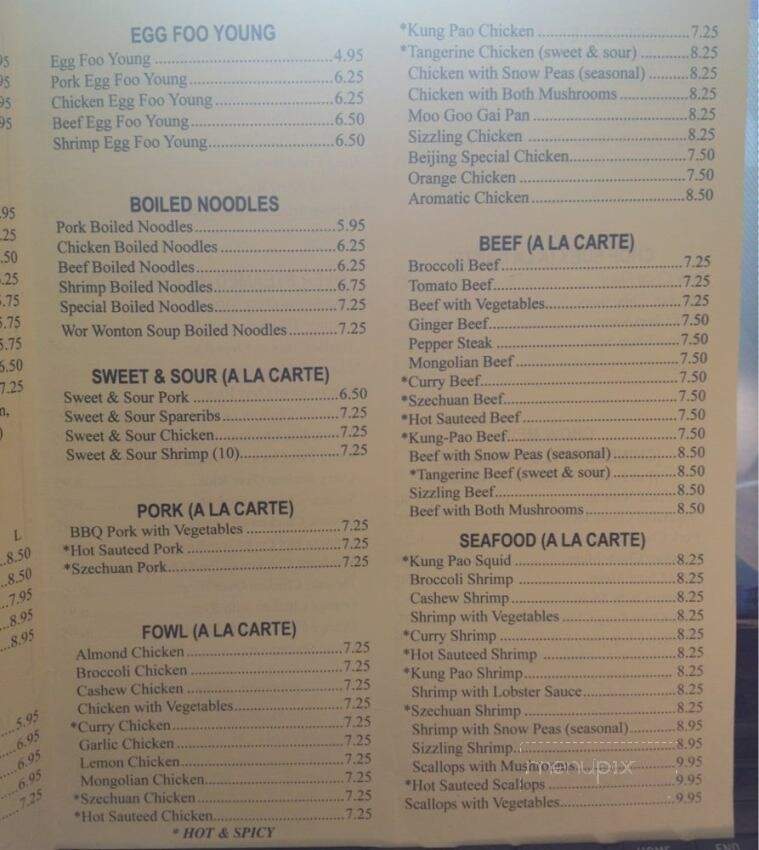 Beijing Garden - Kerman, CA menu_pic