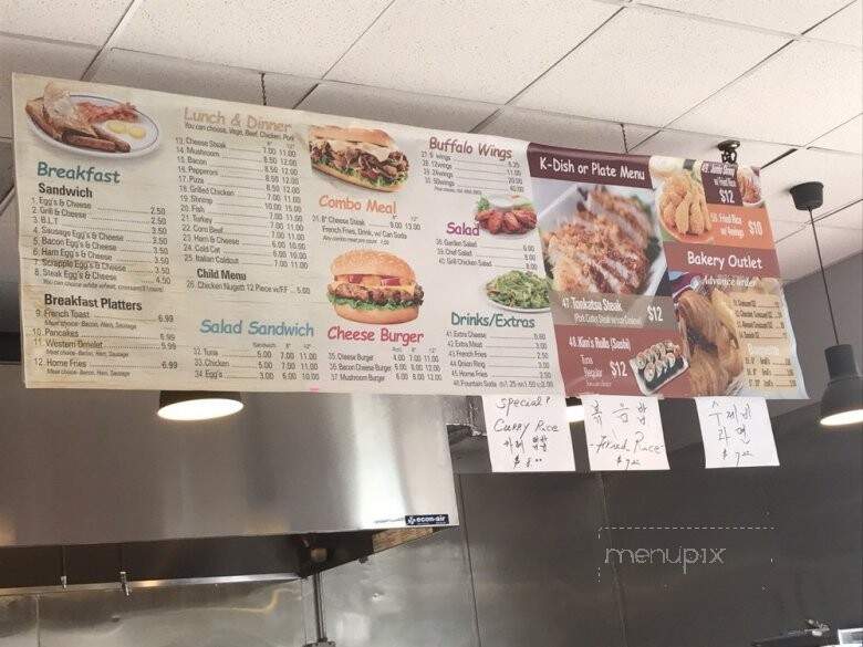 Golden Croissant French Bakery - Rockville, MD menu_pic