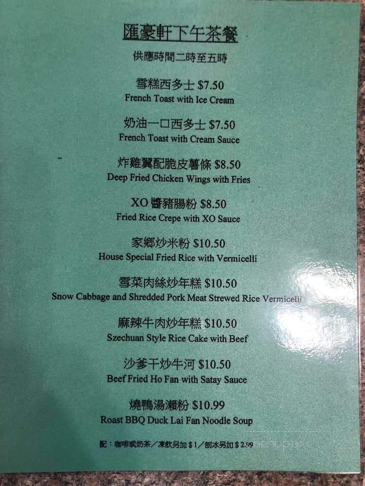 Famous Noodles & BBQ Cafe - Calgary, AB menu_pic