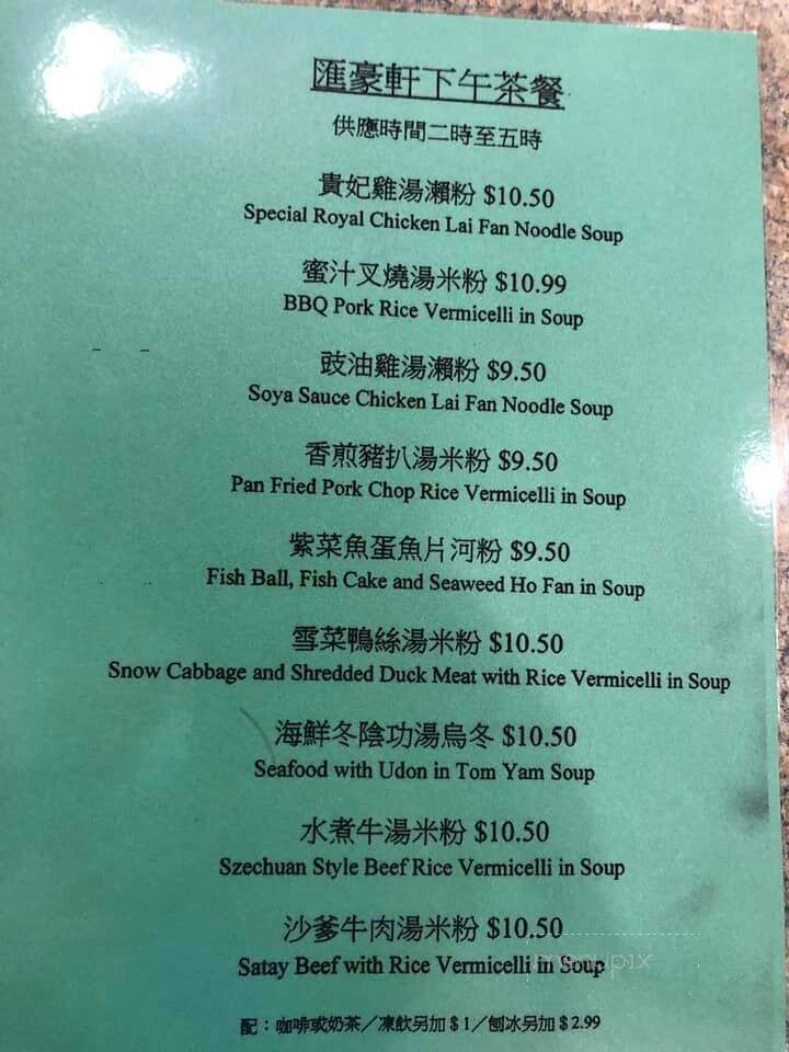 Famous Noodles & BBQ Cafe - Calgary, AB menu_pic