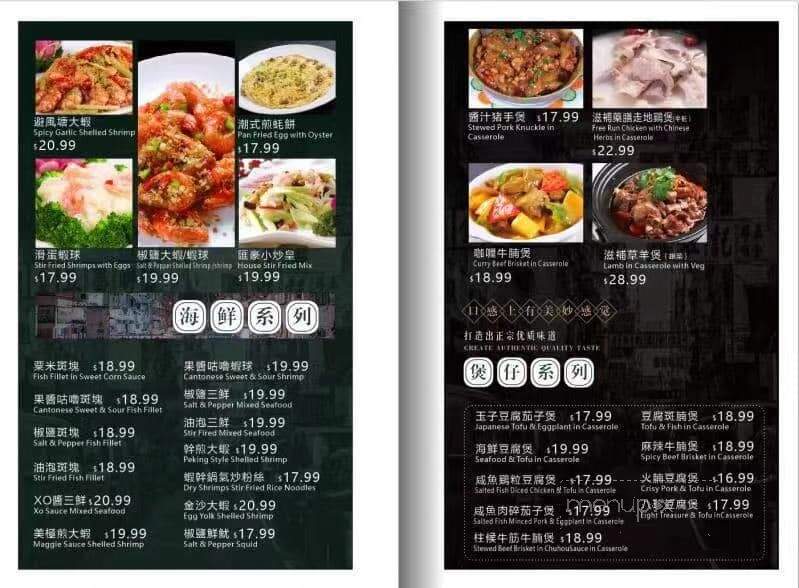 Famous Noodles & BBQ Cafe - Calgary, AB menu_pic