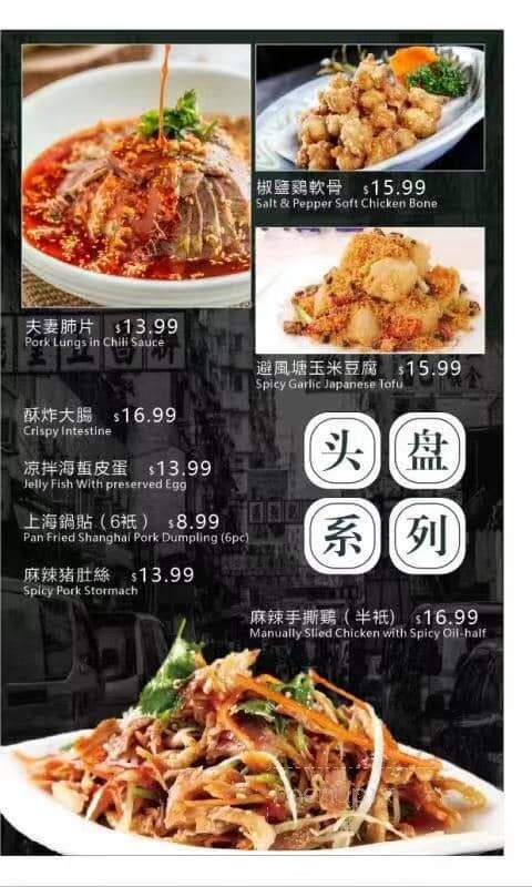 Famous Noodles & BBQ Cafe - Calgary, AB menu_pic