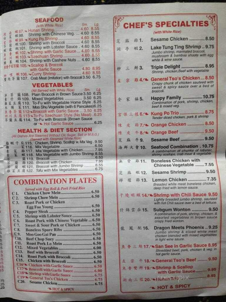 Jumbo Chinese - Virginia Beach, VA menu_pic