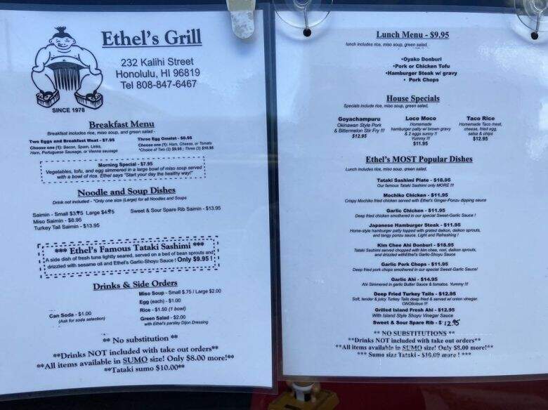 Ethel's Grill - Honolulu, HI