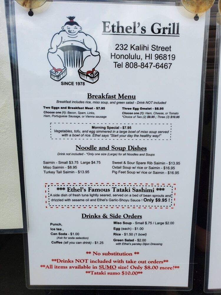 Ethel's Grill - Honolulu, HI