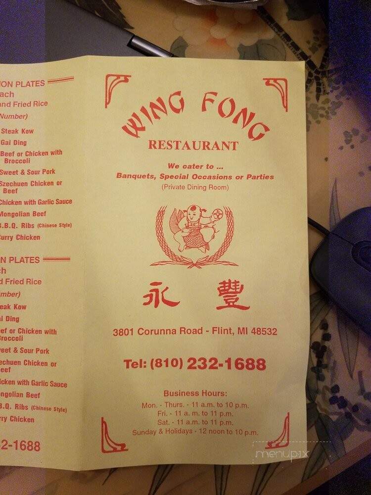Wing Fong Restaurant - Flint, MI
