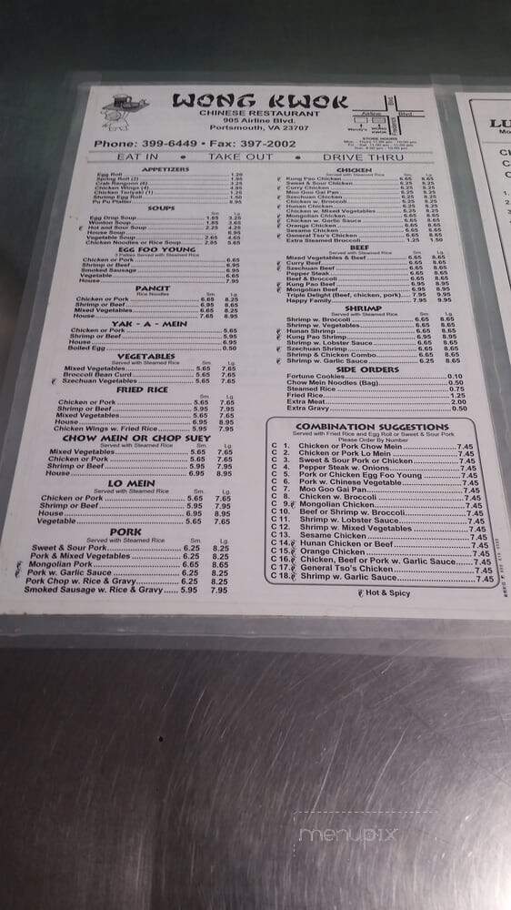 Wong Kwok Restaurant - Portsmouth, VA menu_pic