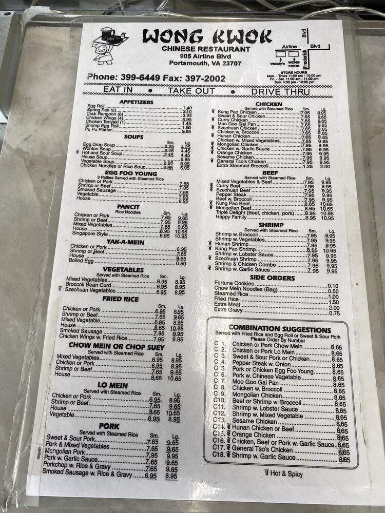 Wong Kwok Restaurant - Portsmouth, VA menu_pic
