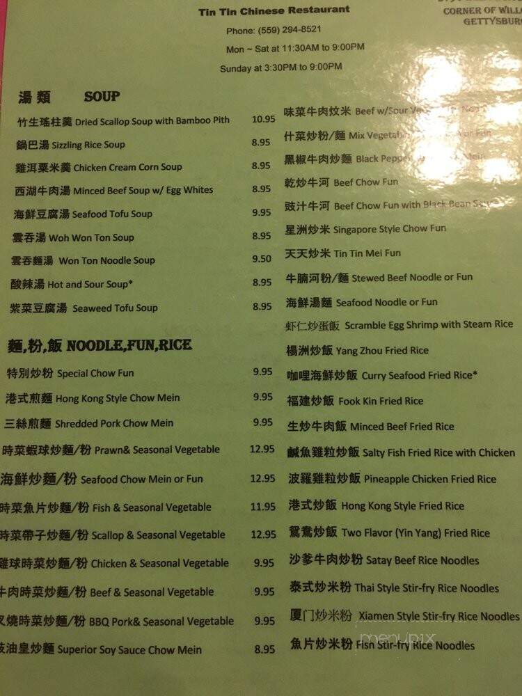 Tin Tin Restaurant - Clovis, CA menu_pic