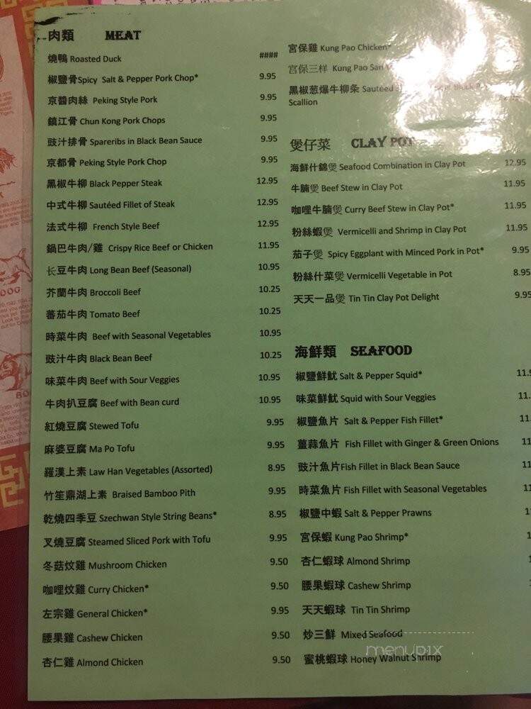 Tin Tin Restaurant - Clovis, CA menu_pic