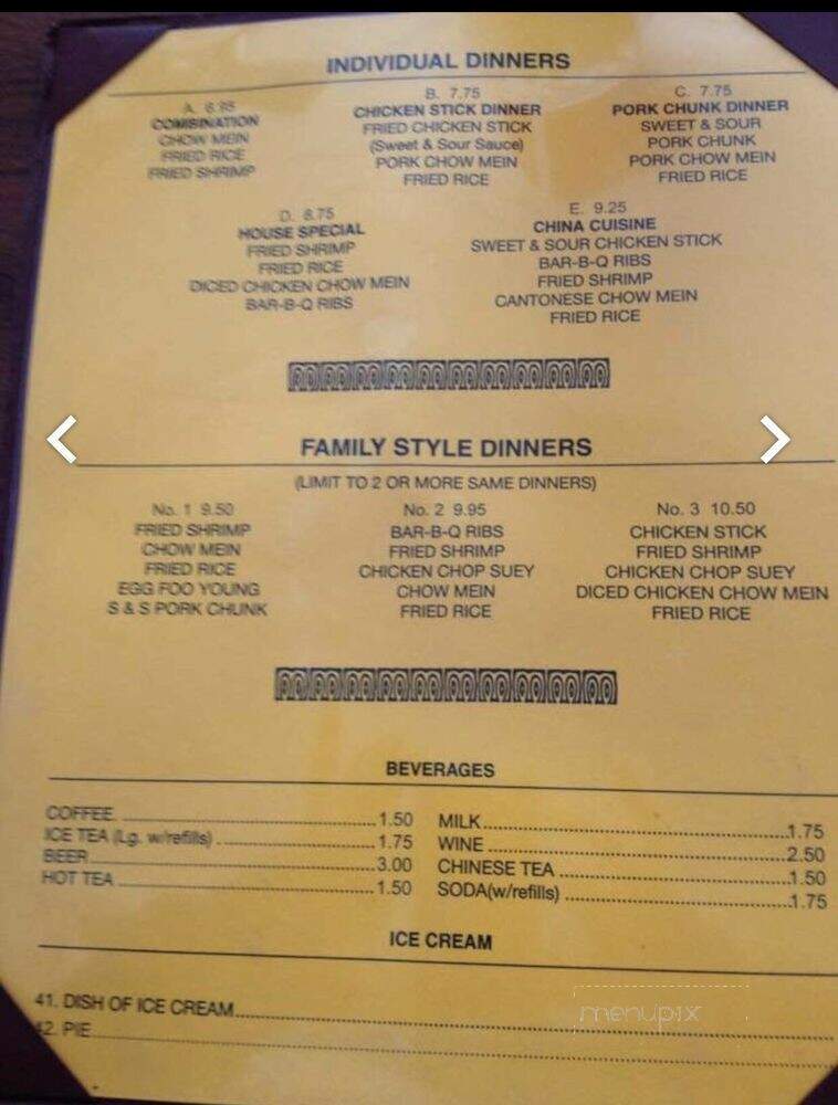 China Cuisine - Shafter, CA menu_pic