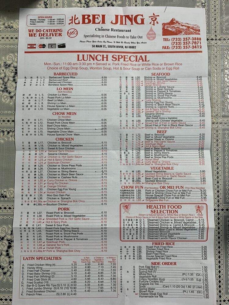 Beijing - South River, NJ menu_pic