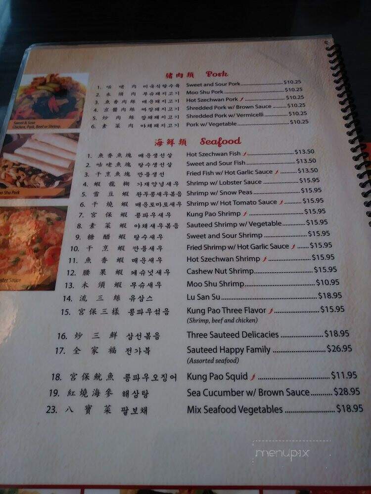 menu_pic