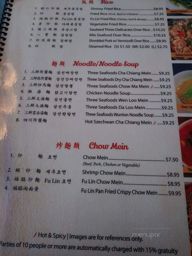 menu_pic