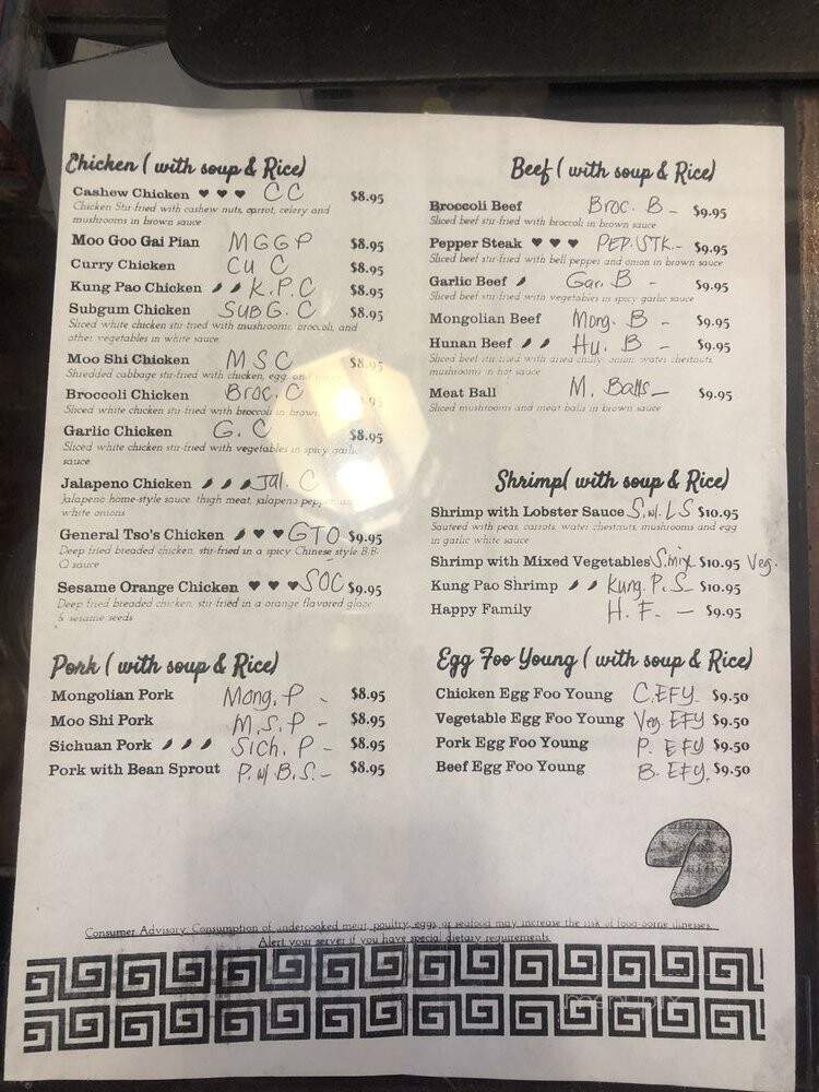 Grand China Restaurant - Tahlequah, OK menu_pic