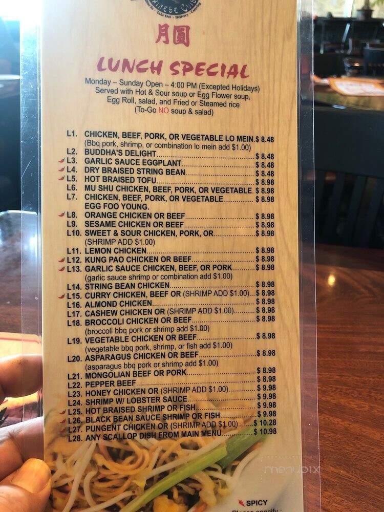 China Wok - Canyon Country, CA menu_pic
