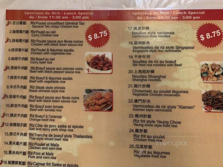 Restaurant Keung Kee - Montreal, QC