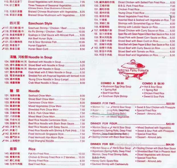 New Treasure Restaurant - Toronto, ON menu_pic