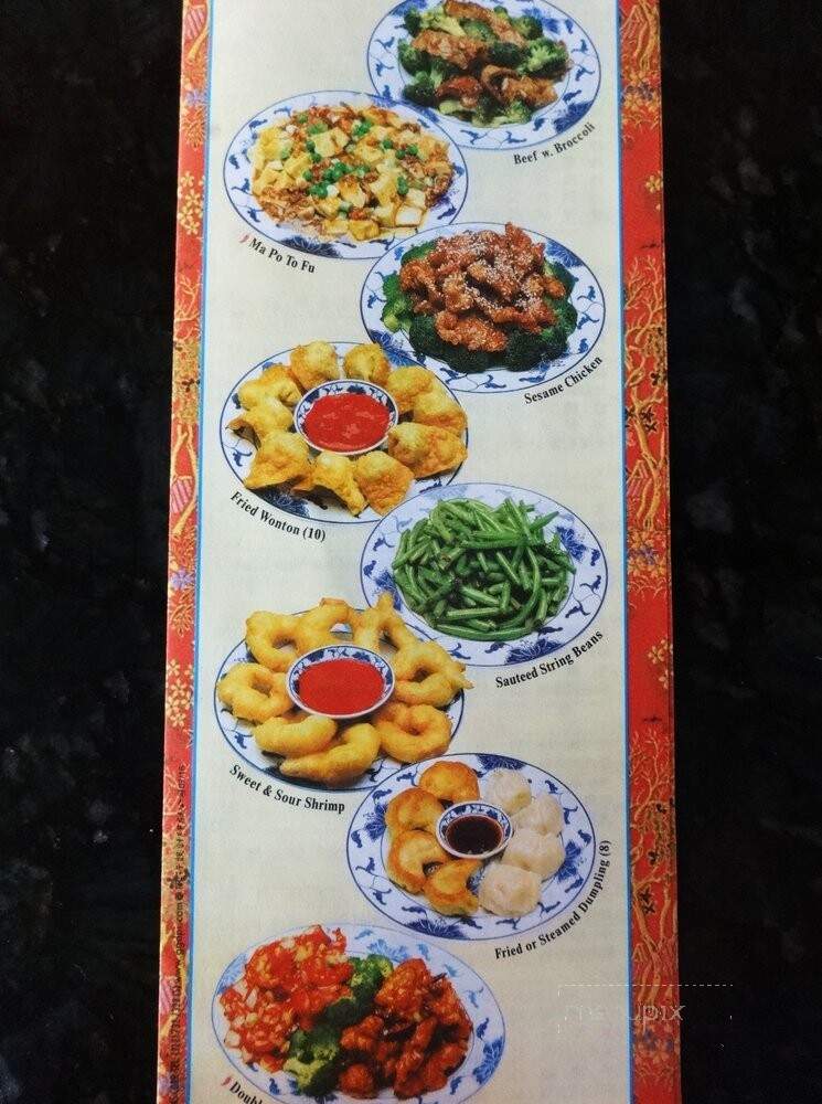 Great Wall - Kirksville, MO menu_pic