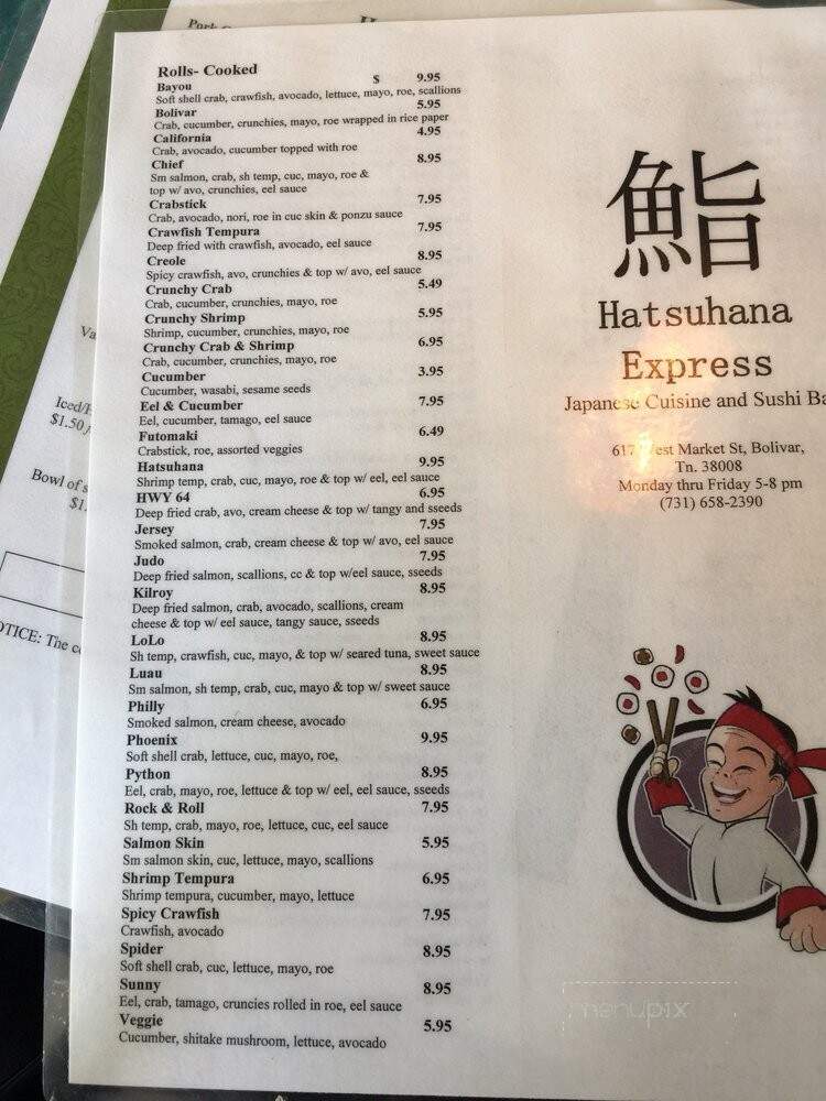 Hatsuhana Express - Bolivar, TN menu_pic
