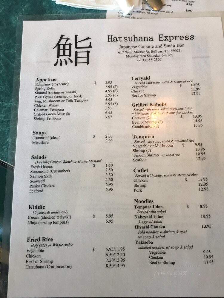 Hatsuhana Express - Bolivar, TN menu_pic