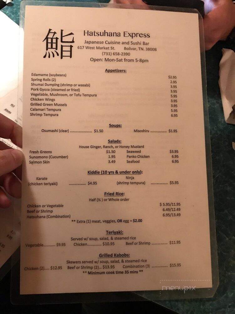 Hatsuhana Express - Bolivar, TN menu_pic