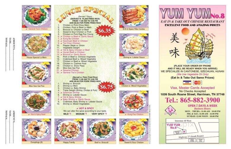 Yum Yum - Harriman, TN menu_pic