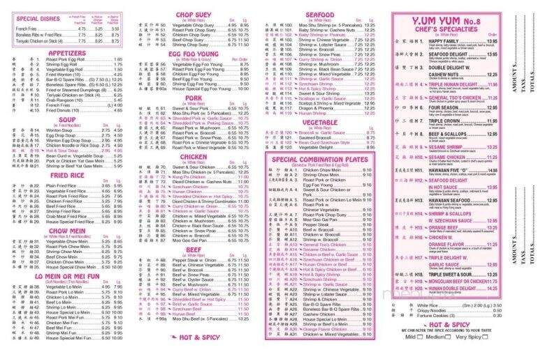 Yum Yum - Harriman, TN menu_pic