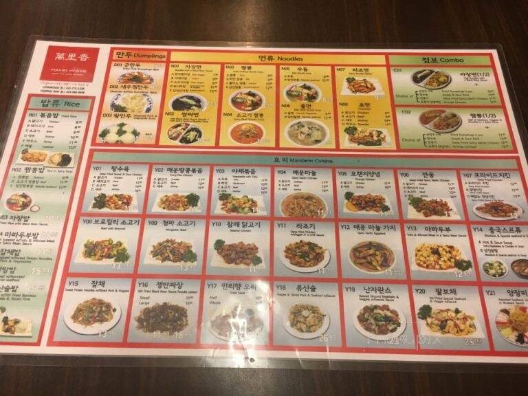 H Mart Restaurant - Federal Way, WA menu_pic