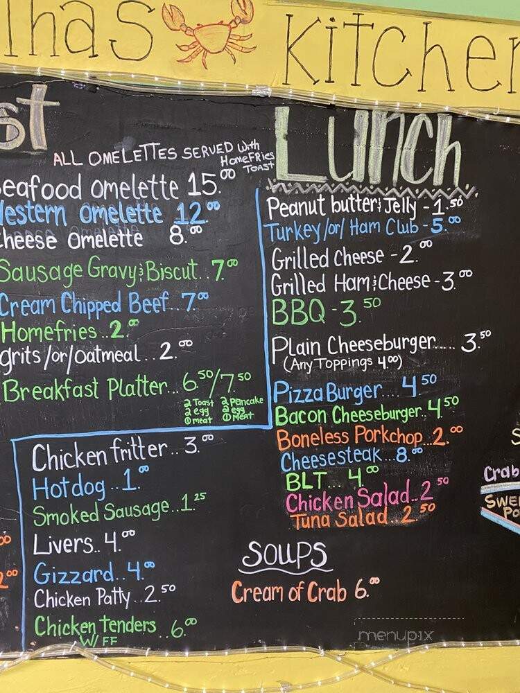 Martha's Kitchen - Saxis, VA menu_pic