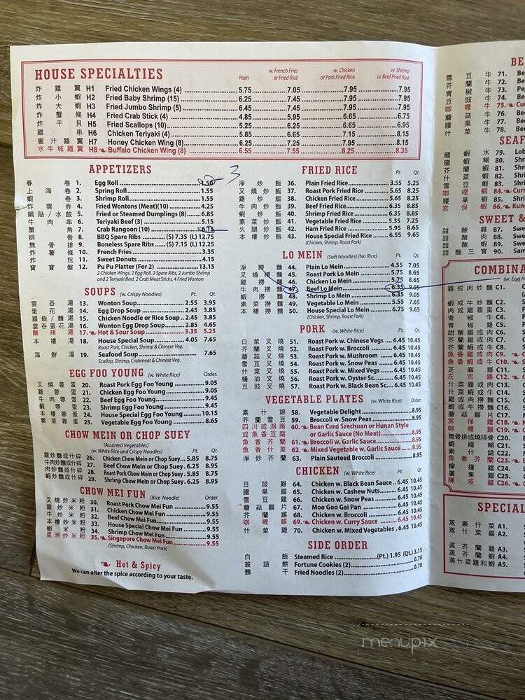 Golden China - Sneads Ferry, NC menu_pic