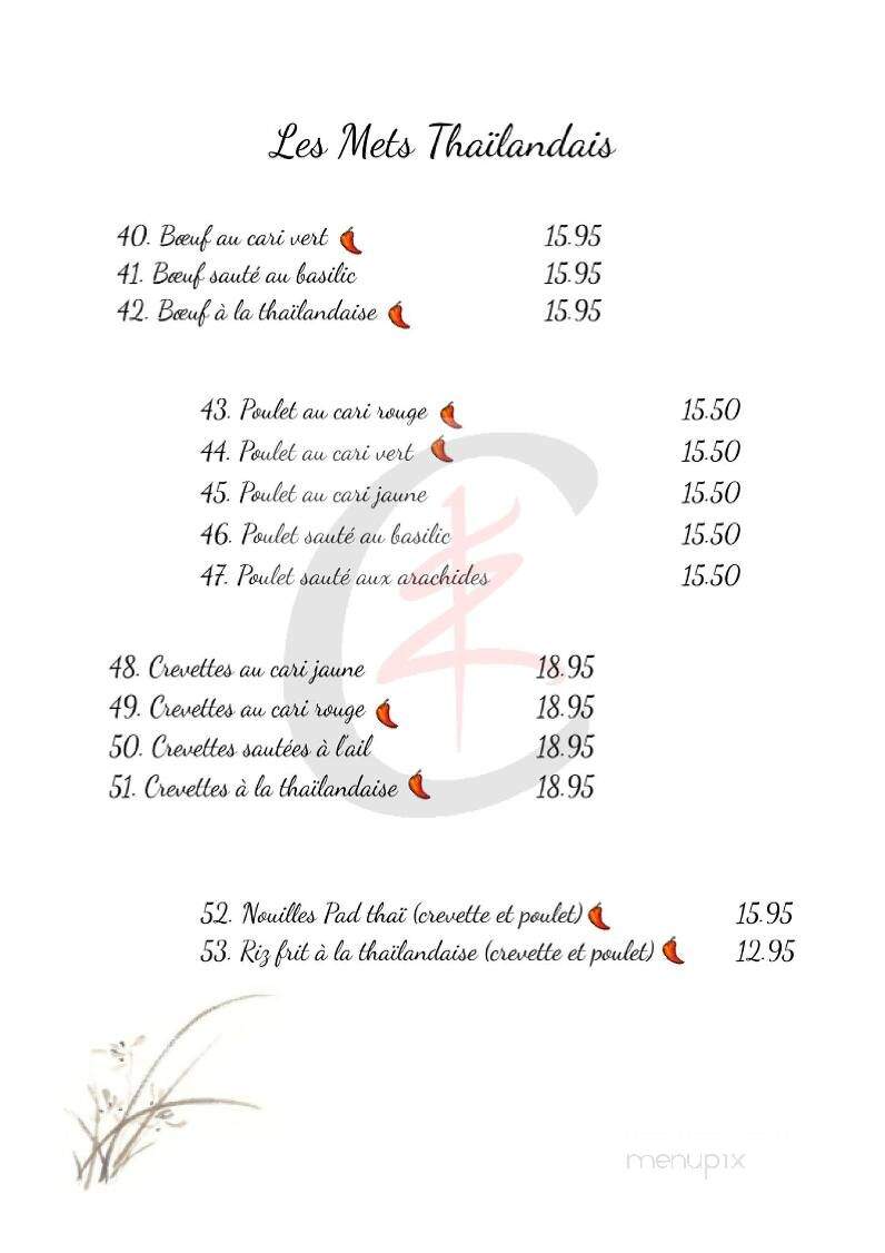 Restaurant Cari - Quebec, QC menu_pic