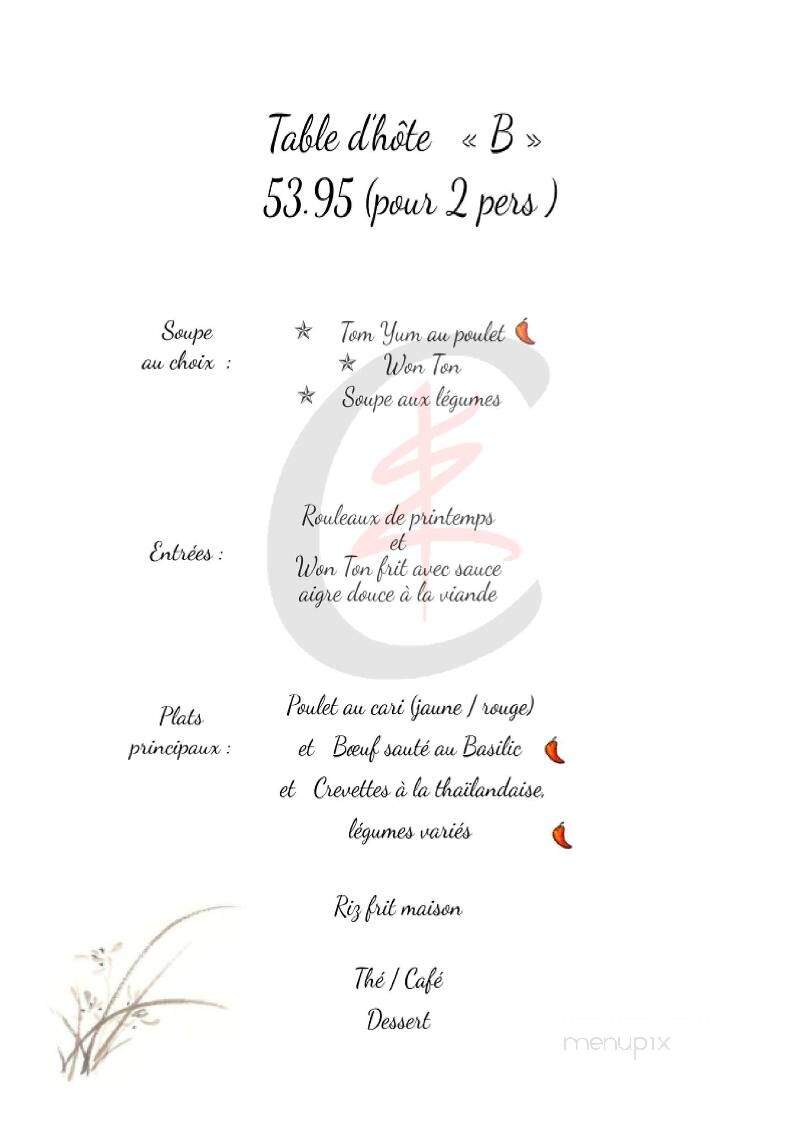 Restaurant Cari - Quebec, QC menu_pic
