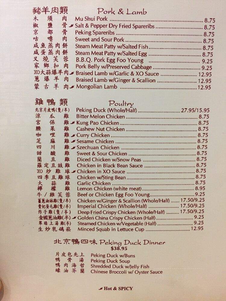 Little Hong Kong Restaurant - El Cerrito, CA