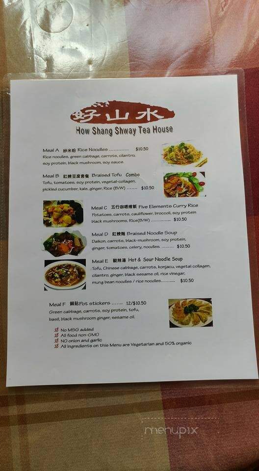 How Shang Shway Tea House - Nelson, BC menu_pic