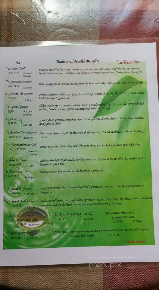 How Shang Shway Tea House - Nelson, BC menu_pic