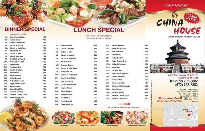 China House - Farmersville, TX menu_pic