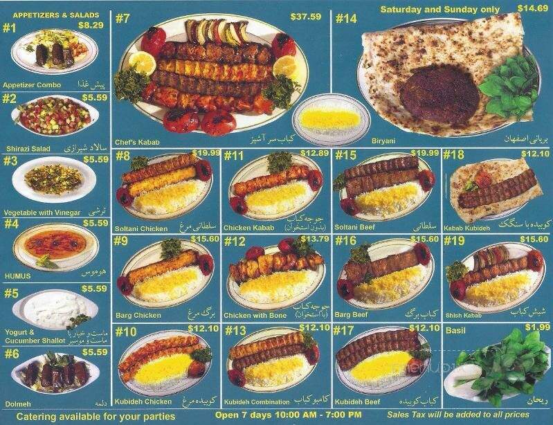 It's All Good House of Kabob - Reseda, CA menu_pic