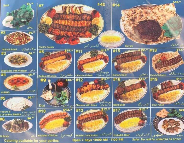 It's All Good House of Kabob - Reseda, CA menu_pic
