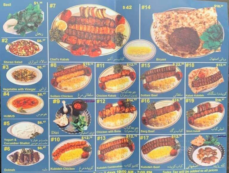 It's All Good House of Kabob - Reseda, CA menu_pic