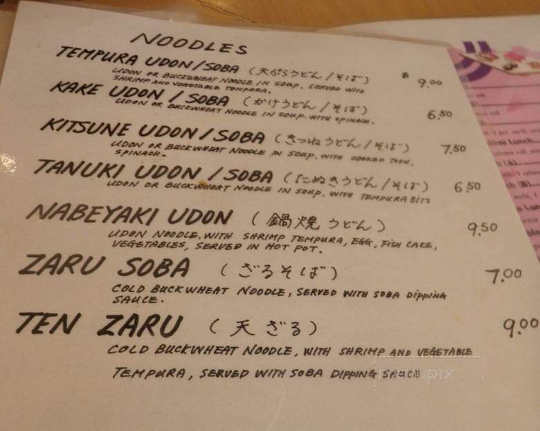 Inaho Japanese Restaurant - Richmond Hill, ON menu_pic