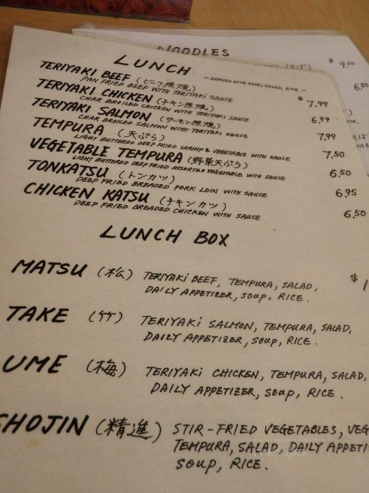 Inaho Japanese Restaurant - Richmond Hill, ON menu_pic