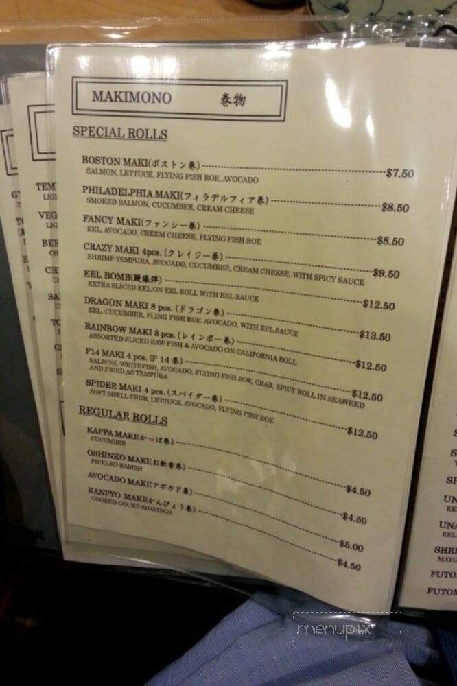 Inaho Japanese Restaurant - Richmond Hill, ON menu_pic