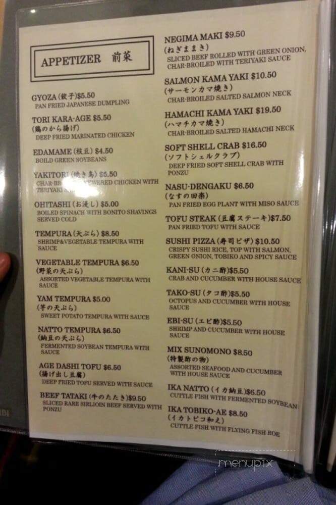 Inaho Japanese Restaurant - Richmond Hill, ON menu_pic