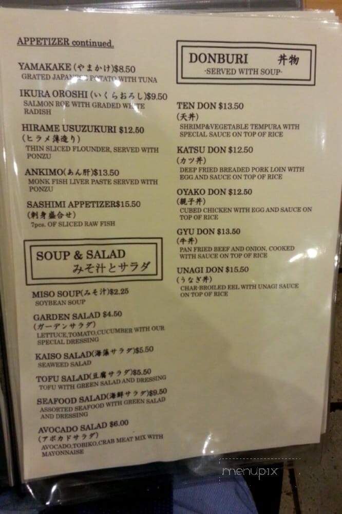 Inaho Japanese Restaurant - Richmond Hill, ON menu_pic