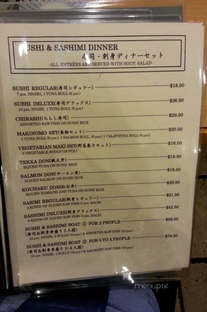 Inaho Japanese Restaurant - Richmond Hill, ON menu_pic