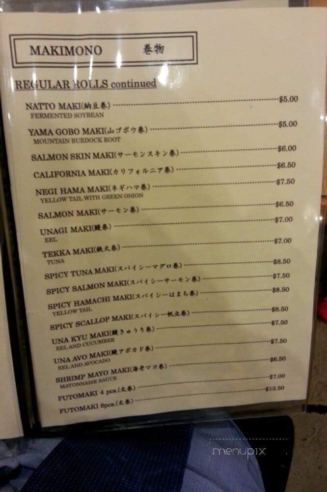 Inaho Japanese Restaurant - Richmond Hill, ON menu_pic