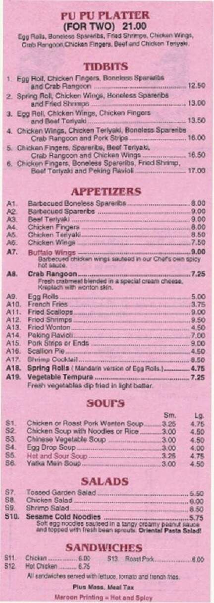 May East Restaurant - South Easton, MA menu_pic